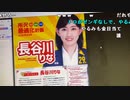 【イノシシ】パチンコも勝ってしまった！。2023年4月23日