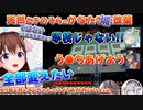 【ホロライブ切り抜き】23年4月もそらちゃんはかわいいマイクラまとめ【ときのそら/アイラニ・イオフィフティーン/天音かなた/沙花叉クロヱ】