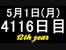 【1日1実績】農場スライダー　#5【Xbox360/XboxOne】