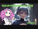 【StableDiffusion】 AIお絵描きでアニメーションしよう（Tool編）【Deforum】