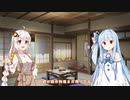 【ソフトウェアトーク劇場】#16 料理を食べてくれるあかりちゃん