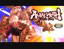 アスラズ ラース 全SPアタック