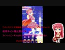 ワッチャプリマジ! 定期録画 #083(第8章(スタジオ編第4章)Part.15)