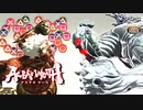 アスラズ ラース 全カウンター