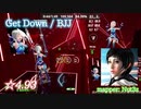 【ビートセイバー】Get Down - BJJ (Expert ranked ☆4.93)【S】