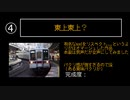 没集②
