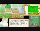 牧場物語つながる新天地クソザコ縛りpart18