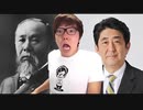 (pingu_maniaさん削除動画) ヒカキンで覚える歴代内閣総理大臣【全年齢対象ヒカマニ】