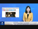 米司法省、プラズ・ミッシェル裁判での郭文貴氏の証言阻止