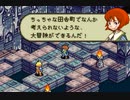 優柔不断な僕がFFTA初プレイ24