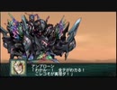 【実況】第二次スパロボＺ再世篇をのんびり実況していきたい【２２７再世目】
