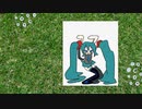 踊る初音ミクアニメーション素材