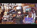 【ミストトレインガールズ】みすとれDays　～レッツトライ！　目指せ屈指の人気カフェ～（通常）