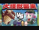 【ミストトレインガールズ】みすとれDays　～レッツトライ！　目指せ屈指の人気カフェ～大怪獣襲来