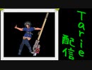 [MUGEN]  実況付きP操作 Tarie配信_227キャラ目  松永 鉄乃(オリジナル)_前半