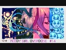 超絶さいかわ地雷ガール vs 貞操観念つよつよオタクボーイ #14 【NEEDY GIRL OVERDOSE】