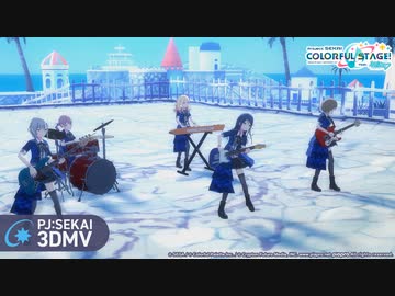 快晴 / Leo/need × MEIKO【3DMV】