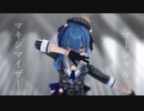【MMDホロライブ】マーシャル・マキシマイザー/星街すいせい【カメラ配布あり】