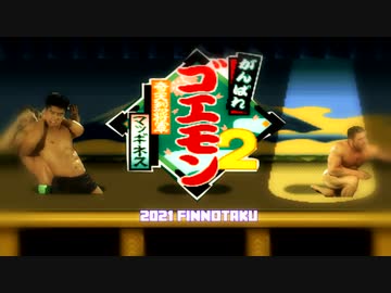 G-side of YTPMV (Gay bare♂)