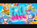 【Fall Guys】むちむちナースの休日