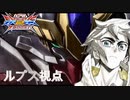 【EXVS2XB】ルプスの対戦動画  part322【紲星あかりVOICEROID実況　バルバトスルプス 視点】