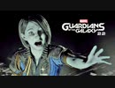 MARVEL GUARDIANS OF THE GALAXY：マーベル ガーティアンズ・オブ・ギャラクシーを実況プレイいたします。 Part22