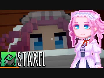 【Staxel】漆黒xel#6