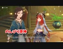 【原神 ‐Genshin‐】甘雨ちゃんの超仕事シリーズ489！雑談しながらデイリー消費！【Part1104】