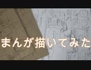 2020高松宮記念杯を漫画化【16-21話-プロット】【Part137】