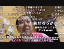 【イノシシ】広島の姫と岐阜のチー牛が楽しそうだな！。2023年4月18日