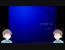 色松で巡るUTOPIA#4END
