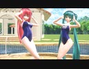 【めんぼう式まつり2023】めんぼう式初音ミク・巡音ルカの水着で「愛Dee」【sdPBR】