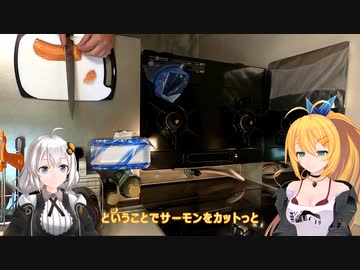 マキさん！消費期限が切れそうです！【十品目】サーモン＋塩昆布＝イクラ？