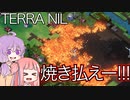 [Terra Nil]ゆかりちゃんの緑化計画[VOICEROID実況]