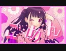 【人lカ】可l愛lくlてlこl゛lめlんl【r.b】