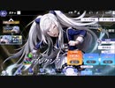 陰の実力者になりたくて!マスターオブガーデン【レギュラーガチャチケット】10回引く