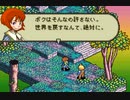 優柔不断な僕がFFTA初プレイ25