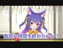 【.LIVE】ルルン・ルルリカの大どんでん返し【VTuber】
