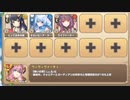 美少年祝祭サルーマハラガーン E-2 原種の魔獣【モンスター娘TD R以下】