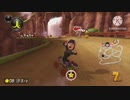 Mariokaat8d