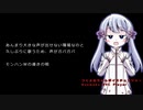【お試し】つくよみちゃんボイスチェンジャー【音声のみ】