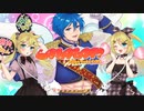 【初投稿】MMM / 鏡音リン・鏡音レン