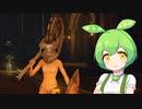 【ELDEN RING】エルデンリングずんだもんたん■203