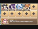 美少年祝祭サルーマハラガーン E-3 知らざあ言って聞かせやしょう【モンスター娘TD R以下】