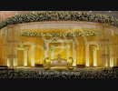 Best Event Venue Hire