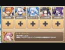 美少年祝祭サルーマハラガーン E-4 計画おじゃんなばっどでい【モンスター娘TD R以下】
