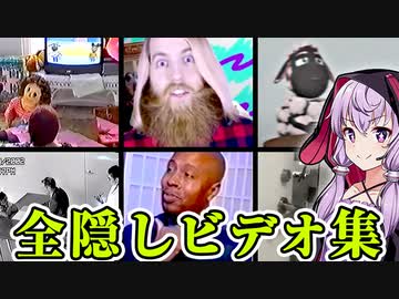 隠し要素の全ビデオテープ集『6本』・隠しエンディング・プチ考察『Amanda the Adventurer（製品版）』【VOICEROID実況/結月ゆかり・紲星あかり】