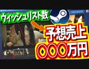 【Unity】続ゲームの制作動画 part50【ストアページ開設記念】