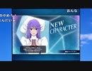 【みーたん】テイルズオブザレイズをやってみる（っ ‘ ᵕ ‘ ｃ）。2023年4月22日
