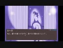 意外と凝ったストーリーで凄い【ケンタウロスはこの世界で】